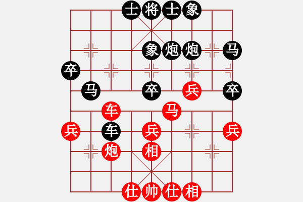 象棋棋譜圖片：[快14]【笑橘】道長 先負 [快12]甄永強 - 步數(shù)：44 