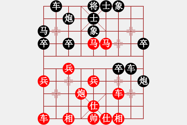 象棋棋譜圖片：金松 先和 宋昊明 - 步數(shù)：30 