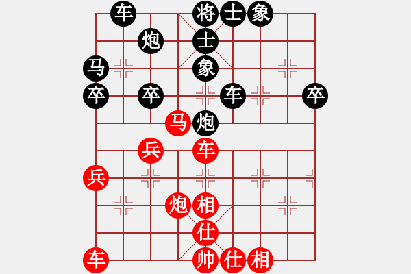 象棋棋譜圖片：金松 先和 宋昊明 - 步數(shù)：40 