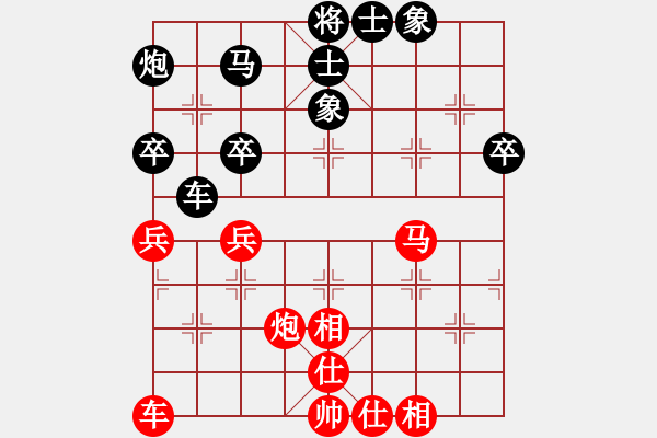 象棋棋譜圖片：金松 先和 宋昊明 - 步數(shù)：50 