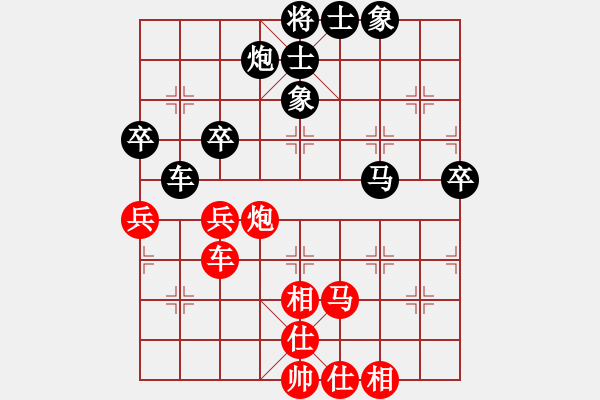 象棋棋譜圖片：金松 先和 宋昊明 - 步數(shù)：60 