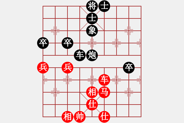 象棋棋譜圖片：金松 先和 宋昊明 - 步數(shù)：90 