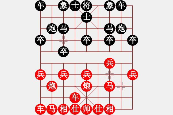 象棋棋谱图片：横才俊儒[292832991] -VS- 帕米尔[157500846] - 步数：10 