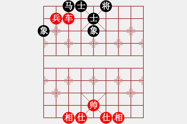 象棋棋谱图片：横才俊儒[292832991] -VS- 帕米尔[157500846] - 步数：100 
