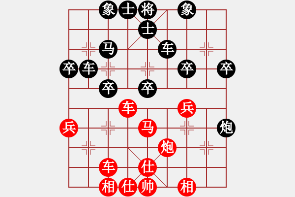 象棋棋谱图片：横才俊儒[292832991] -VS- 帕米尔[157500846] - 步数：40 