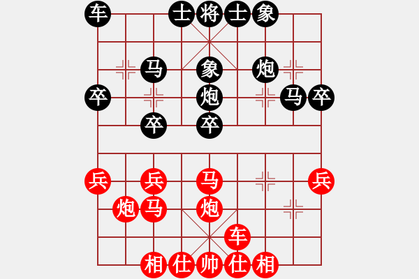 象棋棋谱图片：第四轮加赛快棋（1） 江苏 王斌 先和 广东 吕钦 - 步数：30 