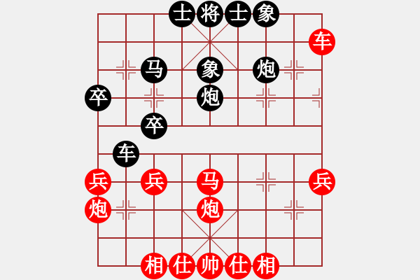 象棋棋谱图片：第四轮加赛快棋（1） 江苏 王斌 先和 广东 吕钦 - 步数：40 