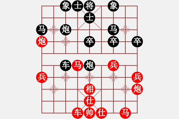 象棋棋譜圖片：第二輪 陳文安 先負(fù) - 步數(shù)：30 