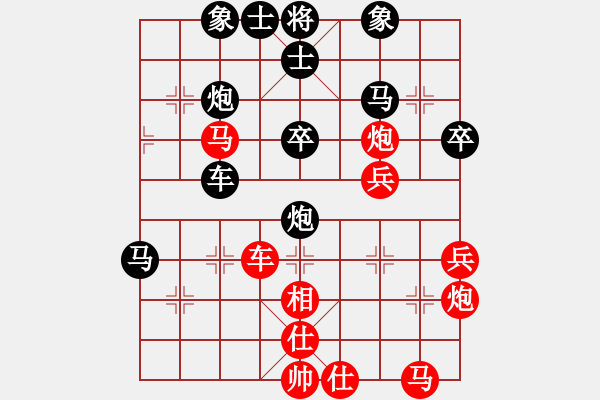 象棋棋譜圖片：第二輪 陳文安 先負(fù) - 步數(shù)：40 