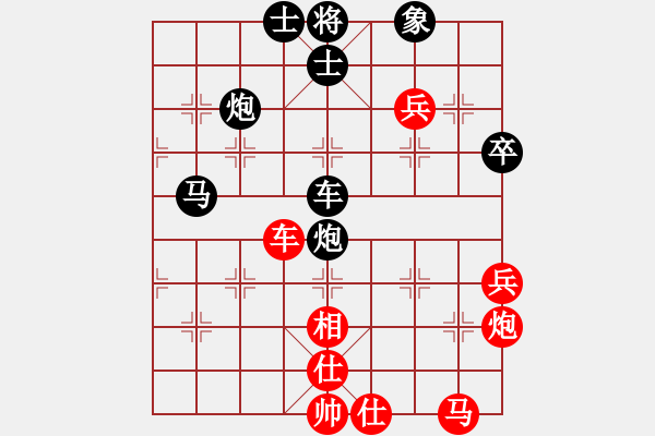 象棋棋譜圖片：第二輪 陳文安 先負(fù) - 步數(shù)：50 