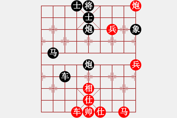 象棋棋譜圖片：第二輪 陳文安 先負(fù) - 步數(shù)：60 