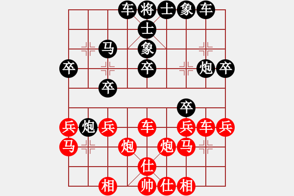 象棋棋譜圖片：順天行(9級)-負-大榕樹(5級) - 步數(shù)：30 