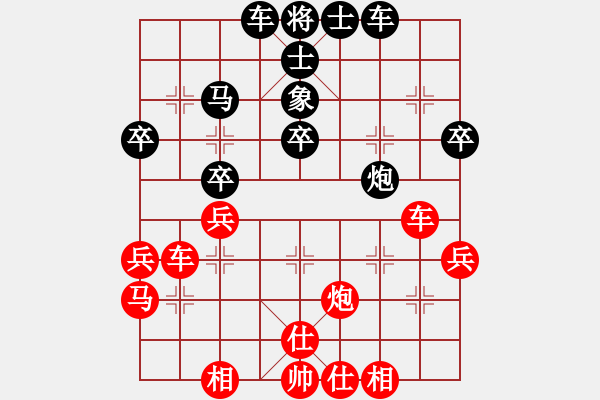 象棋棋譜圖片：順天行(9級)-負-大榕樹(5級) - 步數(shù)：40 