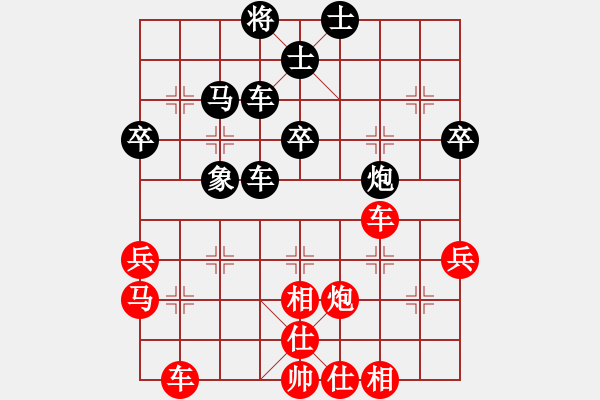 象棋棋譜圖片：順天行(9級)-負-大榕樹(5級) - 步數(shù)：50 