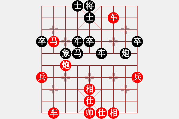 象棋棋譜圖片：順天行(9級)-負-大榕樹(5級) - 步數(shù)：70 