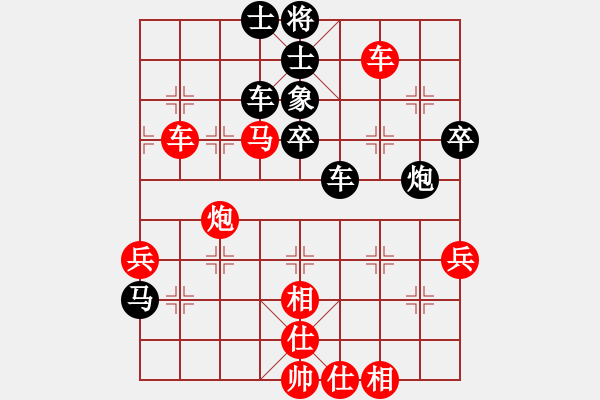 象棋棋譜圖片：順天行(9級)-負-大榕樹(5級) - 步數(shù)：80 