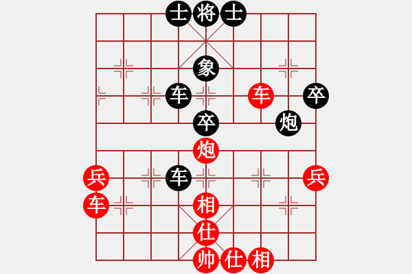 象棋棋譜圖片：順天行(9級)-負-大榕樹(5級) - 步數(shù)：90 