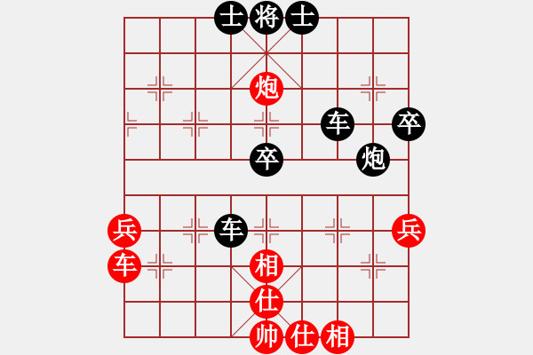 象棋棋譜圖片：順天行(9級)-負-大榕樹(5級) - 步數(shù)：92 