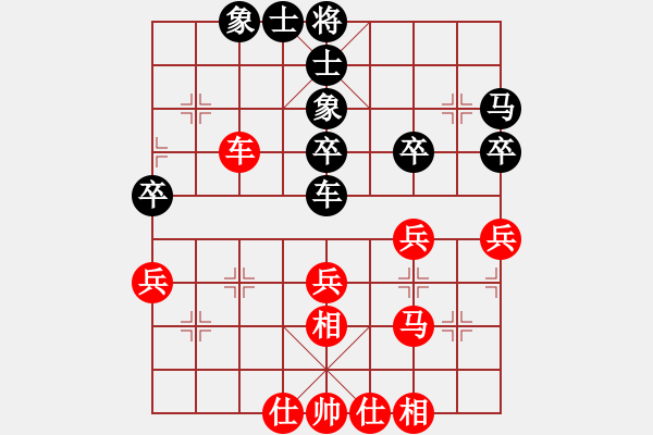 象棋棋譜圖片：中炮巡河車對(duì)屏風(fēng)馬挺3卒 - 步數(shù)：55 