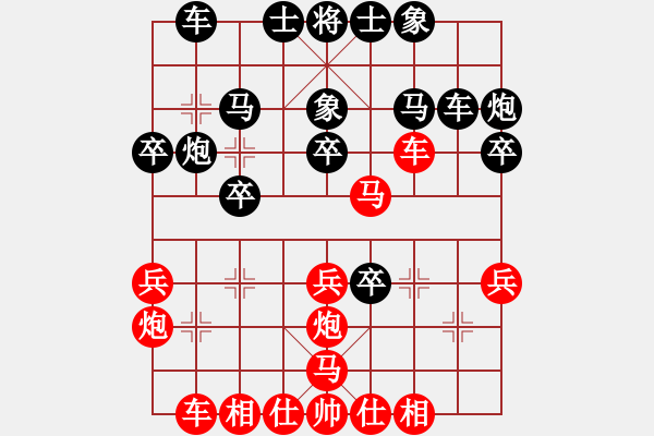 象棋棋譜圖片：許銀川 先勝 劉殿中 - 步數(shù)：30 