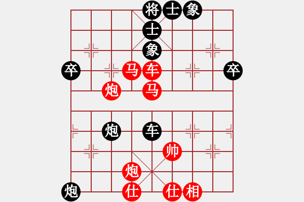 象棋棋譜圖片：許銀川 先勝 劉殿中 - 步數(shù)：63 