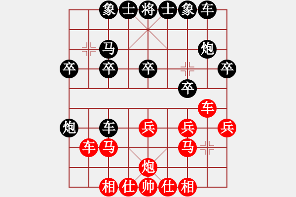 象棋棋譜圖片：大家知道古代有個(gè)韓信， - 步數(shù)：17 