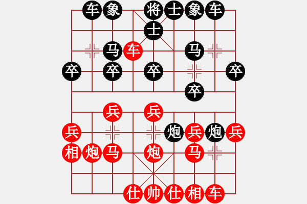 象棋棋譜圖片：怎么形成的局面 - 步數(shù)：20 