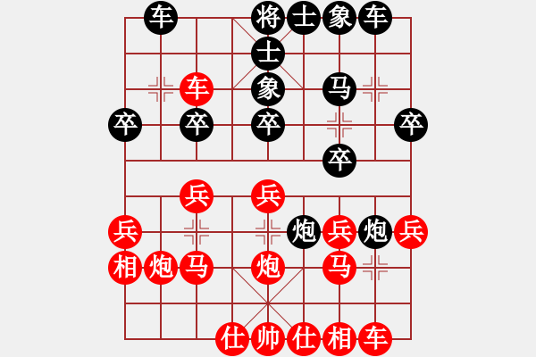 象棋棋譜圖片：怎么形成的局面 - 步數(shù)：22 