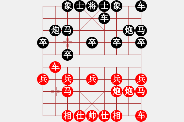 象棋棋譜圖片：盜用賬戶[紅] -VS- 小老頭-555[黑]（鐵門栓重炮同時(shí)雙殺！感覺很爽） - 步數(shù)：10 