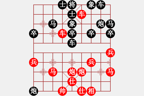 象棋棋譜圖片：盜用賬戶[紅] -VS- 小老頭-555[黑]（鐵門栓重炮同時(shí)雙殺！感覺很爽） - 步數(shù)：40 