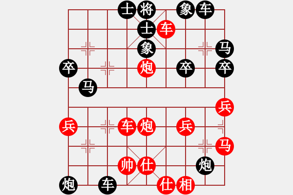 象棋棋譜圖片：盜用賬戶[紅] -VS- 小老頭-555[黑]（鐵門栓重炮同時(shí)雙殺！感覺很爽） - 步數(shù)：50 