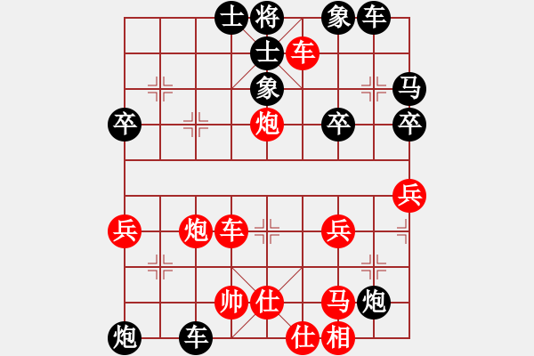 象棋棋譜圖片：盜用賬戶[紅] -VS- 小老頭-555[黑]（鐵門栓重炮同時(shí)雙殺！感覺很爽） - 步數(shù)：57 