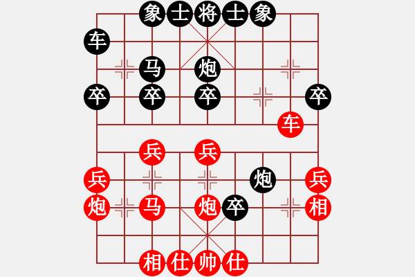 象棋棋譜圖片：gangan(7弦)-負(fù)-ljziyun(8弦) - 步數(shù)：30 