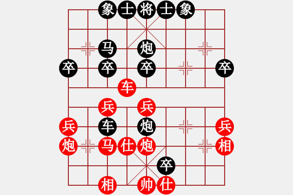 象棋棋譜圖片：gangan(7弦)-負(fù)-ljziyun(8弦) - 步數(shù)：40 