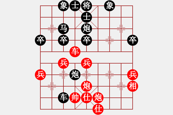 象棋棋譜圖片：gangan(7弦)-負(fù)-ljziyun(8弦) - 步數(shù)：50 