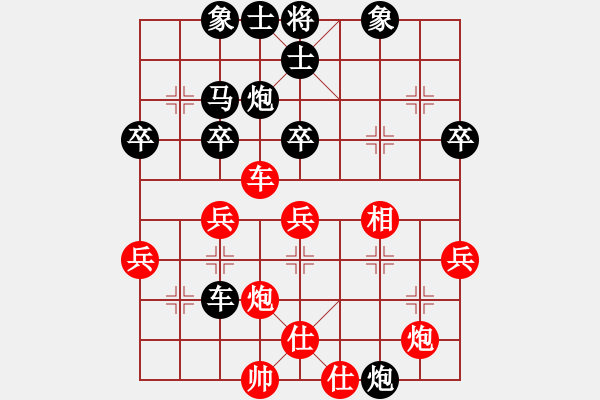 象棋棋譜圖片：gangan(7弦)-負(fù)-ljziyun(8弦) - 步數(shù)：58 