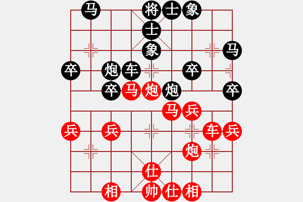 象棋棋譜圖片：kmruanmin(5段)-勝-寧河愛(ài)好者(5段) - 步數(shù)：40 