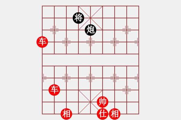 象棋棋譜圖片：雙車錯 - 步數(shù)：0 