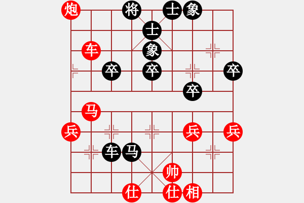 象棋棋譜圖片：俺漏招(月將)-勝-笑傲棋枰(月將) - 步數(shù)：60 