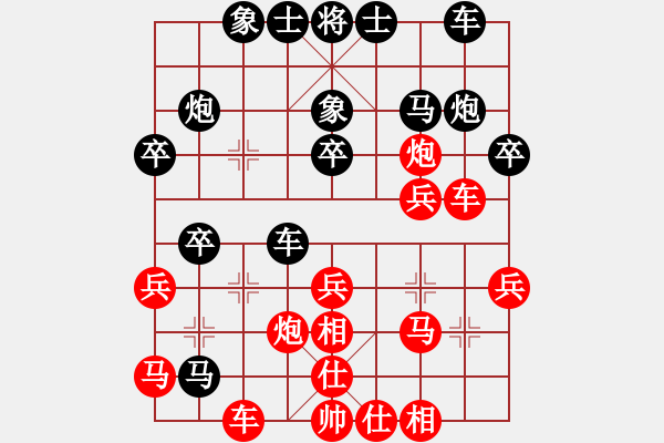 象棋棋譜圖片：本溪第五十(5段)-負(fù)-山花(5段) - 步數(shù)：30 