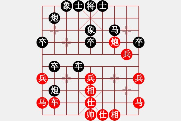 象棋棋譜圖片：本溪第五十(5段)-負(fù)-山花(5段) - 步數(shù)：40 