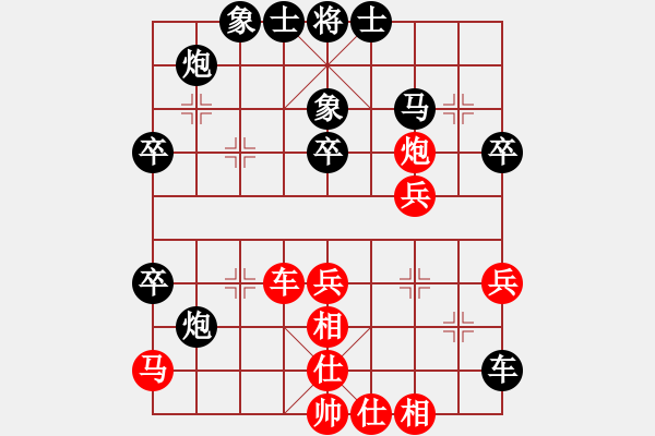 象棋棋譜圖片：本溪第五十(5段)-負(fù)-山花(5段) - 步數(shù)：50 