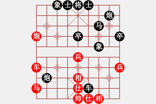 象棋棋譜圖片：本溪第五十(5段)-負(fù)-山花(5段) - 步數(shù)：56 