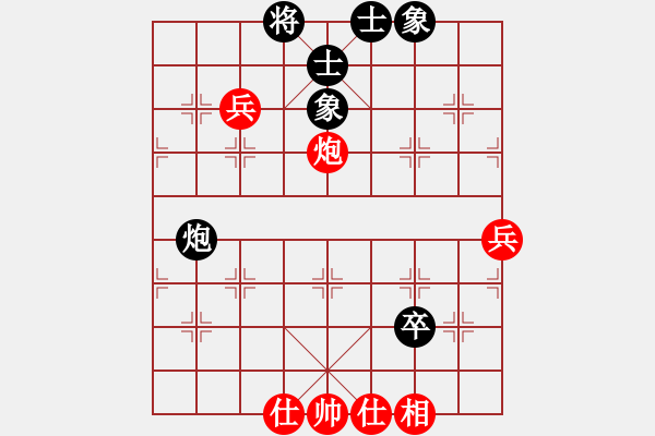 象棋棋譜圖片：【17】洗洗小腳Y(風(fēng)魔) 和 南山風(fēng)雨(風(fēng)魔) - 步數(shù)：67 