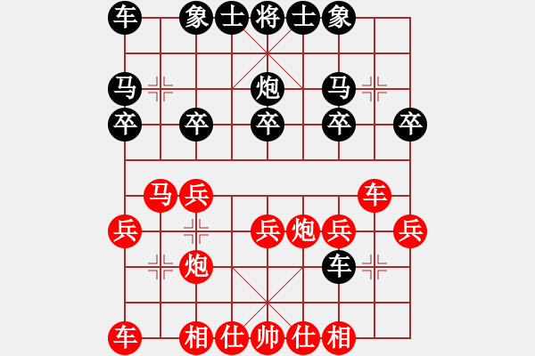 象棋棋譜圖片：馬鞍山 吳玉傲 負(fù) 馬鞍山 昌紀(jì)陽(yáng) - 步數(shù)：20 