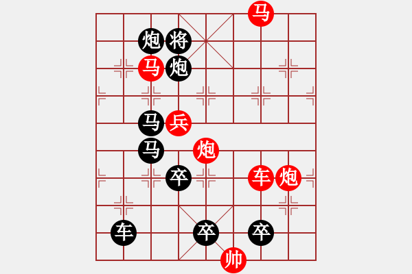 象棋棋譜圖片：風(fēng)舞霓裳???邢春波擬局 - 步數(shù)：20 