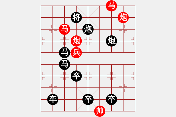 象棋棋譜圖片：風(fēng)舞霓裳???邢春波擬局 - 步數(shù)：30 