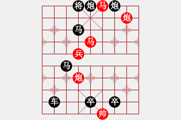 象棋棋譜圖片：風(fēng)舞霓裳???邢春波擬局 - 步數(shù)：40 