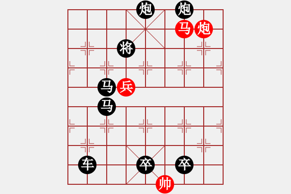 象棋棋譜圖片：風(fēng)舞霓裳???邢春波擬局 - 步數(shù)：50 