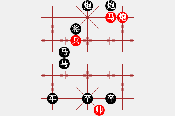 象棋棋譜圖片：風(fēng)舞霓裳???邢春波擬局 - 步數(shù)：51 